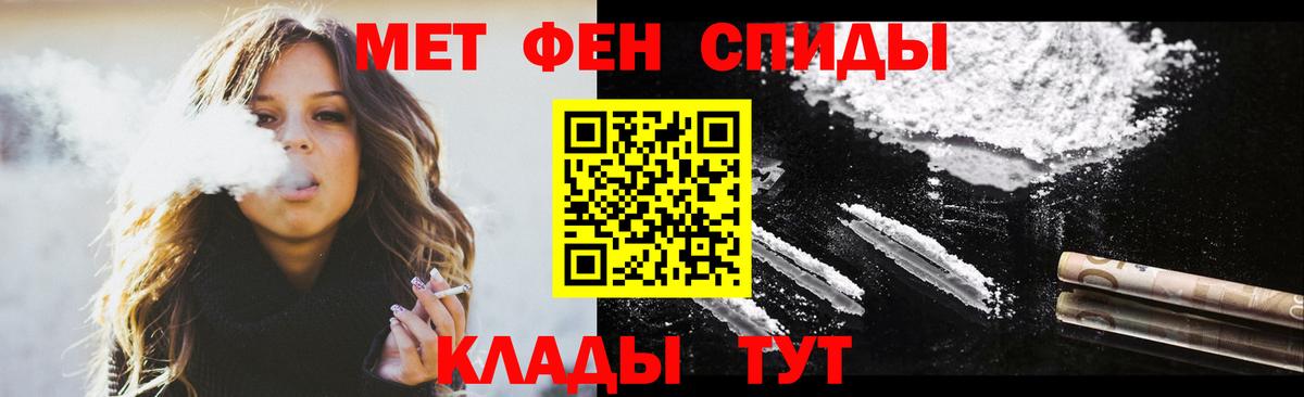 АМФ VHQ Сорочинск