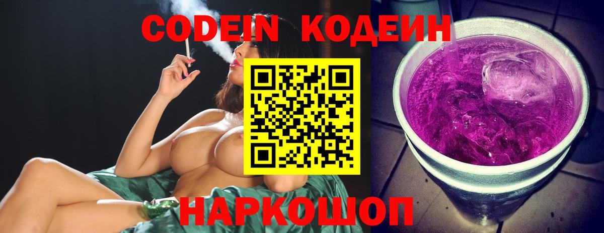 Каннабис  Сорочинск  ГАШ  Сколько стоит  Вход с VPN  МЕТАДОН  Меф МЯУ МЯУ  МЕФ кристаллы 