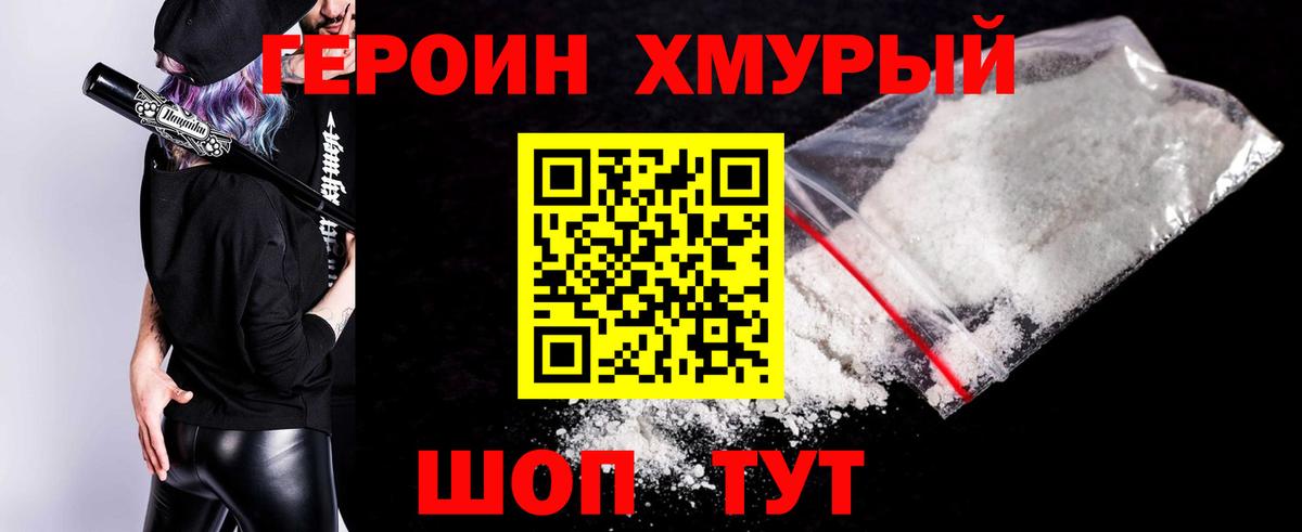 Cocaine Сорочинск