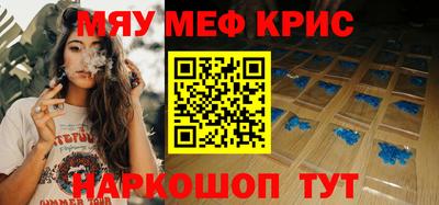 СК Тулун