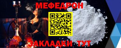 СК Тулун