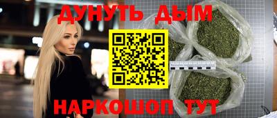 бутик Усть-Илимск