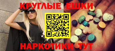ПСИЛОЦИБИНОВЫЕ ГРИБЫ Туймазы