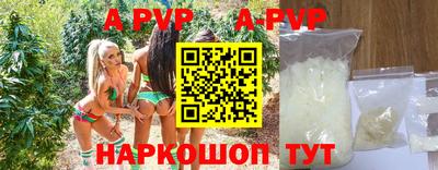 альфа пвп Тула