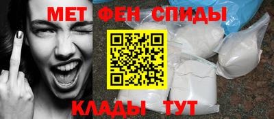 альфа пвп Тула