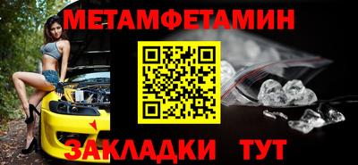 альфа пвп Тула