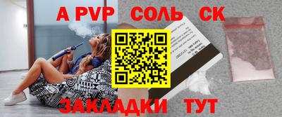 альфа пвп Тула