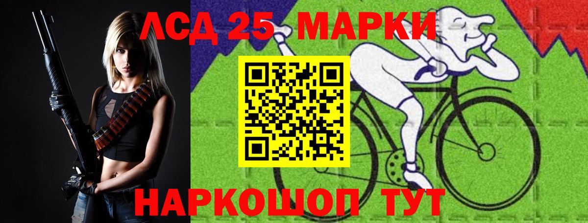 Сорочинск  Лсд 25 экстази ecstasy  Вход с VPN 