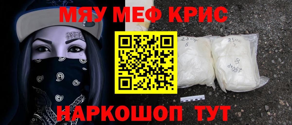 МЕФ  Сорочинск