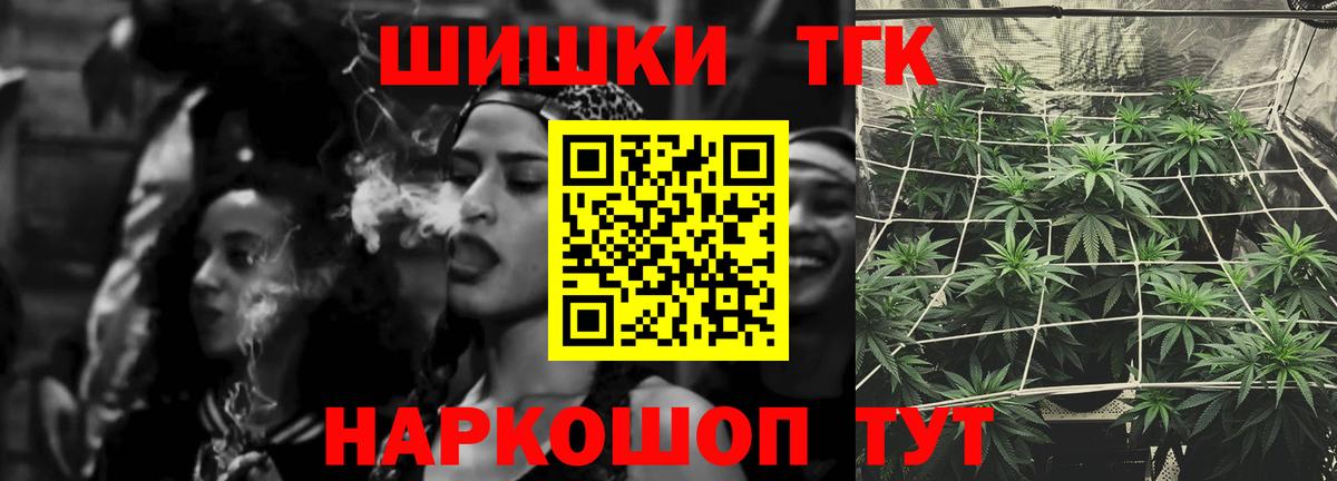 Канабис индика  Вход с VPN  Сорочинск  Каннабис тримм 